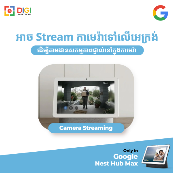 google nest hub max stream camear