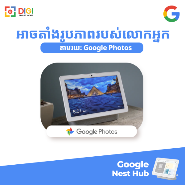 google photo