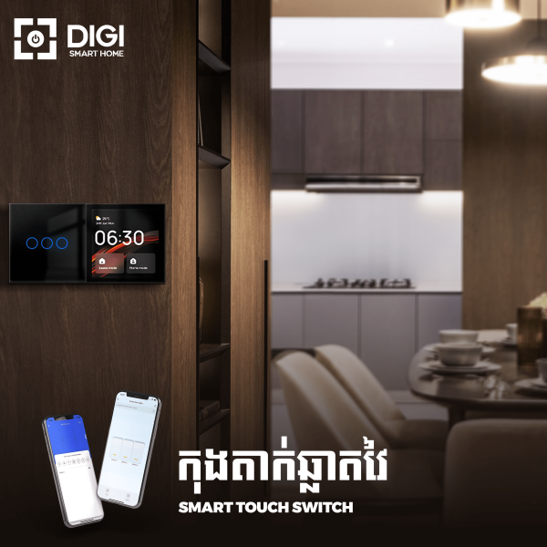 smart switch app control-min